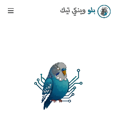 بلو وينكي تيك
