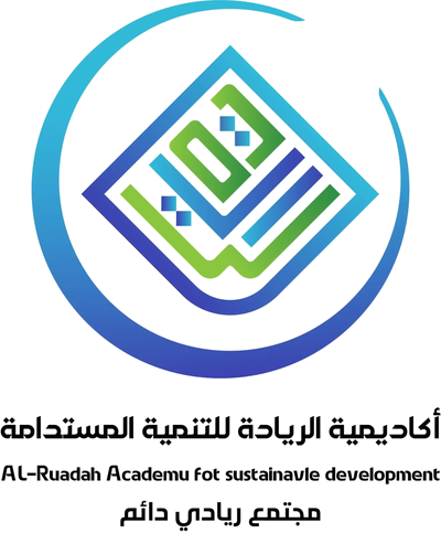 أكاديمية الريادة للتنمية المستدامة