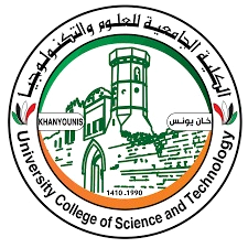 الكلية الجامعية للعلوم والتكنولوجيا - خانيونس